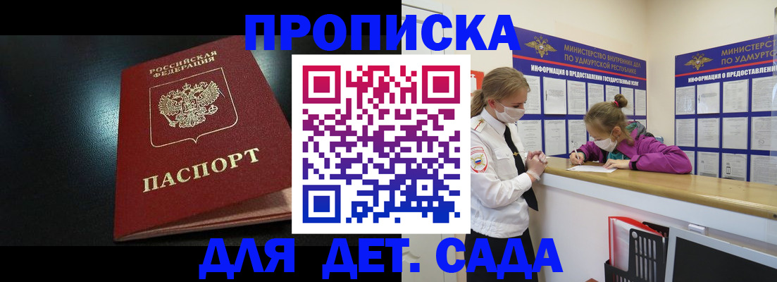 найти адрес прописки в Долгопрудном